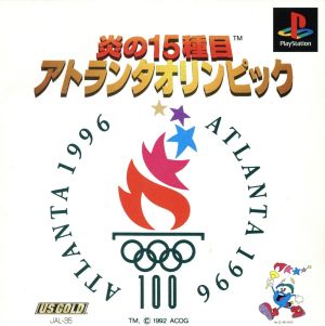 Fifteen Fiery Events Atlanta Olympics