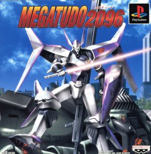 MEGATUDO 2096 (Megatude)