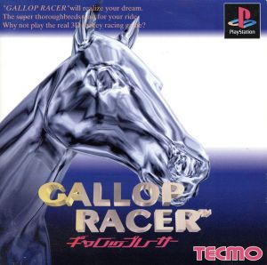 gallop racer