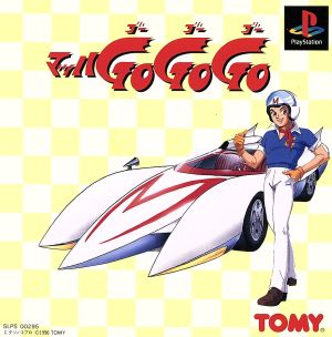 Mach Go Go Go