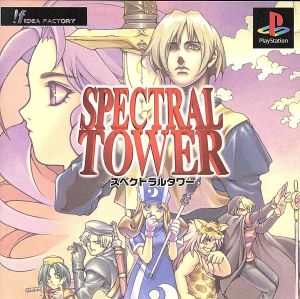 spectral tower