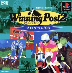 Winning Post 2 Program '96