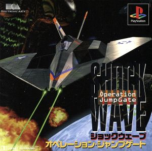 Shockwave Operation Jump Gate