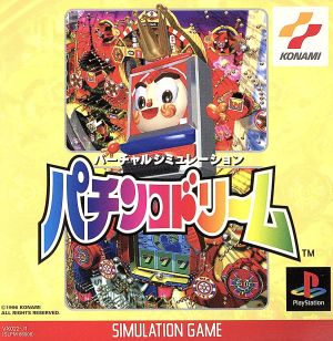 Pachinko Dream