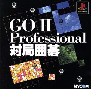 GOⅡ Professional Competitive Go Game