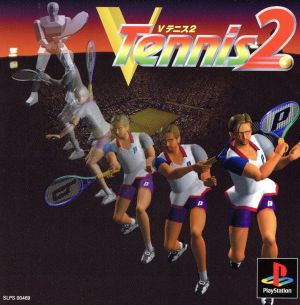 V-TENNIS 2 (V Tennis 2)