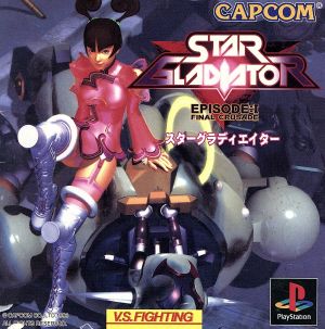 Star Gladiator