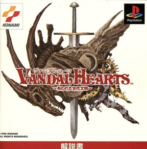 Vandal Hearts: The Lost Ancient Civilization