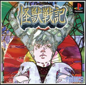 Kaiju War Chronicles