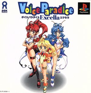 Voice Paradise Excela