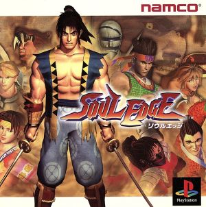 Soul Edge Limited Edition Box