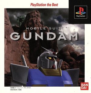 Mobile Suit Gundam (Reissue)