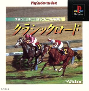 Classic Road (Reissue)