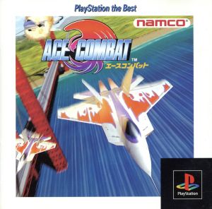 Ace Combat (resale)
