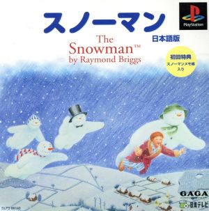 Snowman (Limited First Edition)