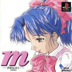 Please convey to M-kun.