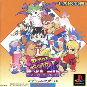 Super Puzzle Fighter IIX