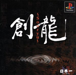 Logic Mahjong Soryu