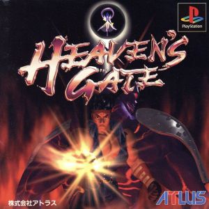 Heaven's Gate