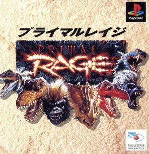 PRIMAL RAGE (Puraimaru Reiji)