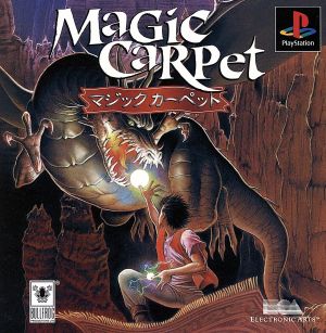 Magic Carpet