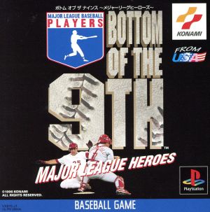 Bottom of the Ninth: Major League Heroes