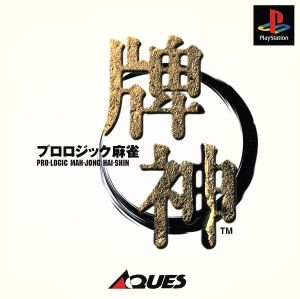 Pro Logic Mahjong Tile God