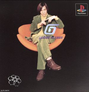 Tetsuya Komuro / Gabor Screen