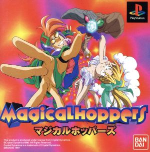 Magical Hoppers