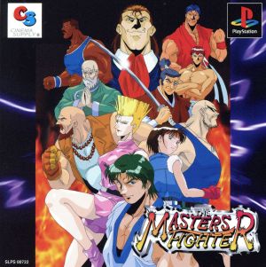The Masters Fighter