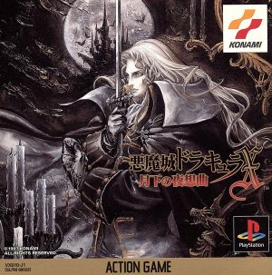 Castlevania X Moonlight Nocturne
