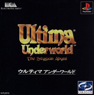 Ultima Underworld