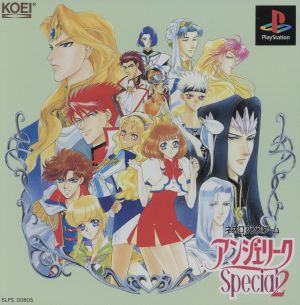 Angelique Special2