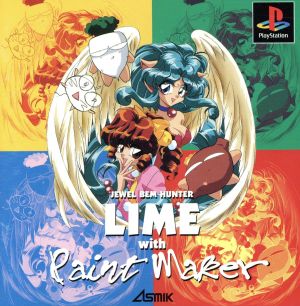 Treasure Demon Hunter Lime with Paint Maker