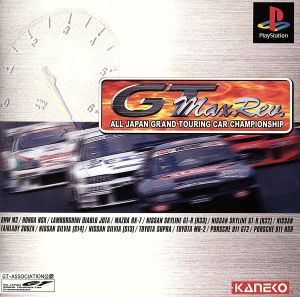 All Japan GT Championship MAX Rev