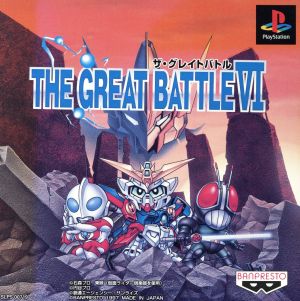 The Great Battle VI