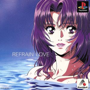 Refrain Love I want to see you