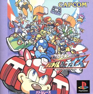 Rockman Battle & Chase