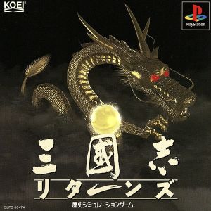Romance of the Three Kingdoms Returns