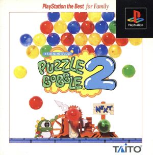 Puzzle Bobble 2 (resale)