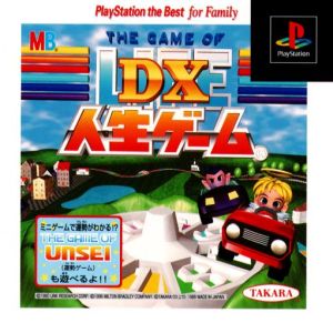 DX Life Game (Reissue)