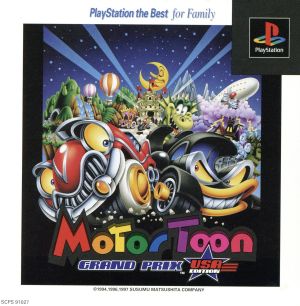 Motortoon Grand Prix USA (Resale)