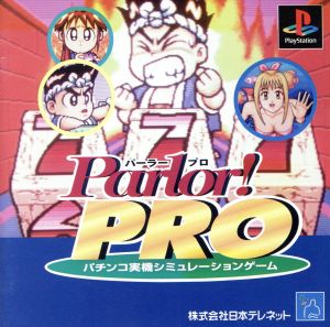 Parlor Pro Pachinko machine simulation game