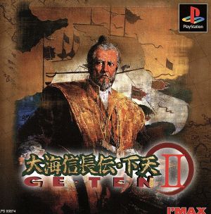 Great Sea Nobunaga Biography GE・TENⅡ