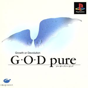 G.O.D pure (G.O.D Pure)
