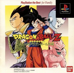Dragon Ball Z: The Great Dragon Ball Legend (Reprint)
