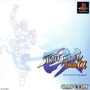 Street Fighter EX Plus α