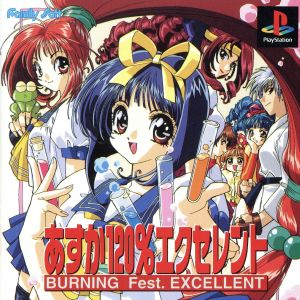 Asuka 120% Excellent BURNING Fest.