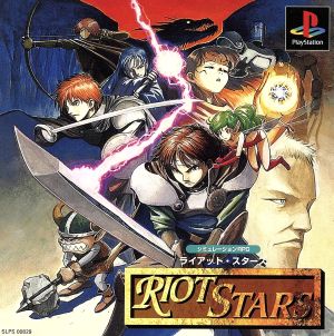 RIOT STARS (Raiatto Sutāzu)