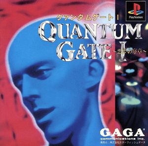 Quantum Gate: Prologue of the Nightmare